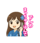 青森弁ガール1（個別スタンプ：14）