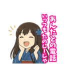 青森弁ガール1（個別スタンプ：15）