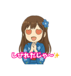 青森弁ガール1（個別スタンプ：17）