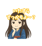 青森弁ガール1（個別スタンプ：18）