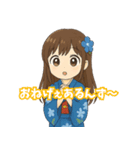 青森弁ガール1（個別スタンプ：19）