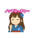 青森弁ガール1（個別スタンプ：21）