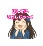 青森弁ガール1（個別スタンプ：22）