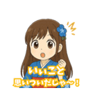 青森弁ガール1（個別スタンプ：23）