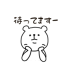 しろい！くまスタンプ②ちょっと丁寧だよ（個別スタンプ：5）