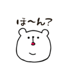 しろい！くまスタンプ②ちょっと丁寧だよ（個別スタンプ：7）