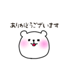 しろい！くまスタンプ②ちょっと丁寧だよ（個別スタンプ：9）