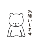しろい！くまスタンプ②ちょっと丁寧だよ（個別スタンプ：11）