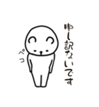 しろい！くまスタンプ②ちょっと丁寧だよ（個別スタンプ：14）