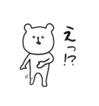 しろい！くまスタンプ②ちょっと丁寧だよ（個別スタンプ：16）