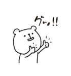 しろい！くまスタンプ②ちょっと丁寧だよ（個別スタンプ：22）