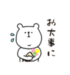 しろい！くまスタンプ②ちょっと丁寧だよ（個別スタンプ：25）