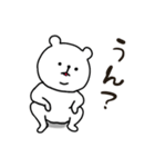 しろい！くまスタンプ②ちょっと丁寧だよ（個別スタンプ：27）