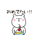 しろい！くまスタンプ②ちょっと丁寧だよ（個別スタンプ：31）