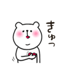 しろい！くまスタンプ②ちょっと丁寧だよ（個別スタンプ：32）