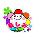 カラフルちゃん ♡ スタンプ（個別スタンプ：5）
