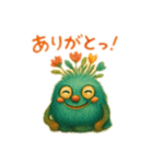 森の精霊森ゴローん（個別スタンプ：1）