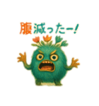 森の精霊森ゴローん（個別スタンプ：5）