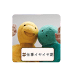 ルナシーとボコ（個別スタンプ：10）