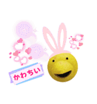 ルナシーとボコ（個別スタンプ：14）