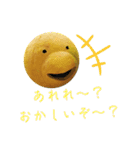 ルナシーとボコ（個別スタンプ：26）