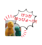 ルナシーとボコ（個別スタンプ：27）