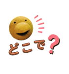 ルナシーとボコ（個別スタンプ：31）