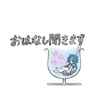 【ぽぷらげ】ゆったりな言葉とソーダ（個別スタンプ：9）