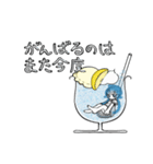 【ぽぷらげ】ゆったりな言葉とソーダ（個別スタンプ：14）