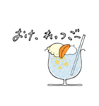【ぽぷらげ】ゆったりな言葉とソーダ（個別スタンプ：20）