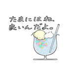 【ぽぷらげ】ゆったりな言葉とソーダ（個別スタンプ：22）