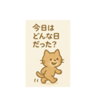 ねこだったり、ねこじゃなかったり①（個別スタンプ：7）