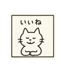 ねこだったり、ねこじゃなかったり①（個別スタンプ：10）