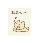 ねこだったり、ねこじゃなかったり①（個別スタンプ：13）