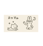 ねこだったり、ねこじゃなかったり①（個別スタンプ：15）