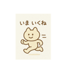 ねこだったり、ねこじゃなかったり①（個別スタンプ：19）