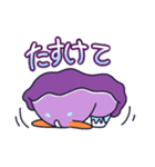 ウミウシ山（個別スタンプ：10）