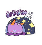 ウミウシ山（個別スタンプ：12）