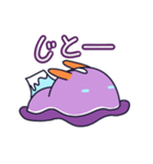 ウミウシ山（個別スタンプ：18）
