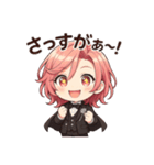 桃髪タキシードのふんわり応援スタンプ（個別スタンプ：9）