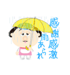 おら、フラオ。（個別スタンプ：4）