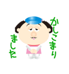 おら、フラオ。（個別スタンプ：10）