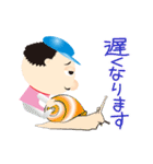 おら、フラオ。（個別スタンプ：19）