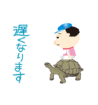 おら、フラオ。（個別スタンプ：20）