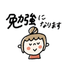 大きめ♡伝わる【いつも使える】大人女子（個別スタンプ：2）