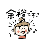 大きめ♡伝わる【いつも使える】大人女子（個別スタンプ：10）