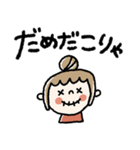 大きめ♡伝わる【いつも使える】大人女子（個別スタンプ：19）