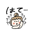 大きめ♡伝わる【いつも使える】大人女子（個別スタンプ：23）