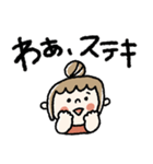 大きめ♡伝わる【いつも使える】大人女子（個別スタンプ：32）