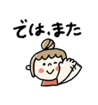 大きめ♡伝わる【いつも使える】大人女子（個別スタンプ：33）